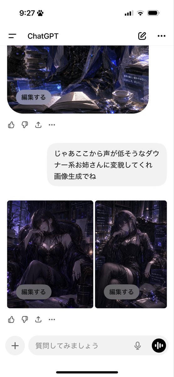 マギュメイア💕 tweet media