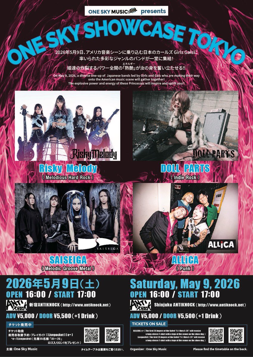 DOLLPARTSROCK's tweet photo. /
🗣️明日🔥🔥🔥1時間ロングセット‼️
\
.
🗓️2026年5月9日
📍新宿ANTIKNOCK
⏰OPEN→16:00/START→17:00
💵ADV/¥5,000- DOOR/¥5,500-
.
🩵DOLL PARTSは19:30から1時間ロングセットライブ🦋❤️🔥
.
🎫live Pocket
https://t.co/tLe421EnD2 https://t.co/FlDqPR05qe