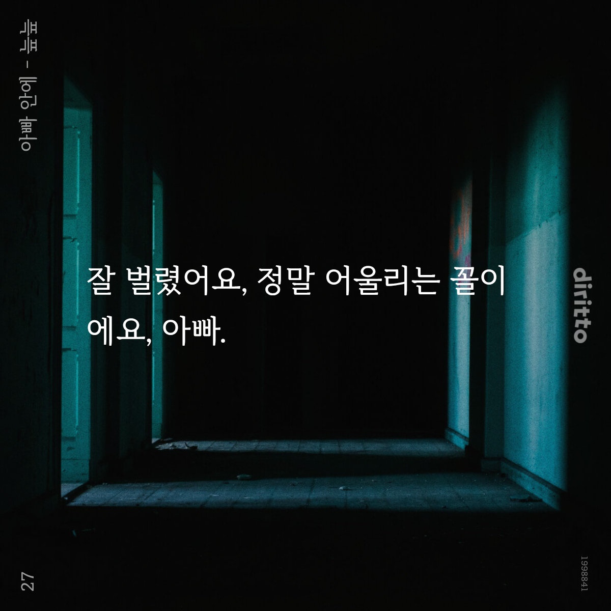 늪늪 tweet media