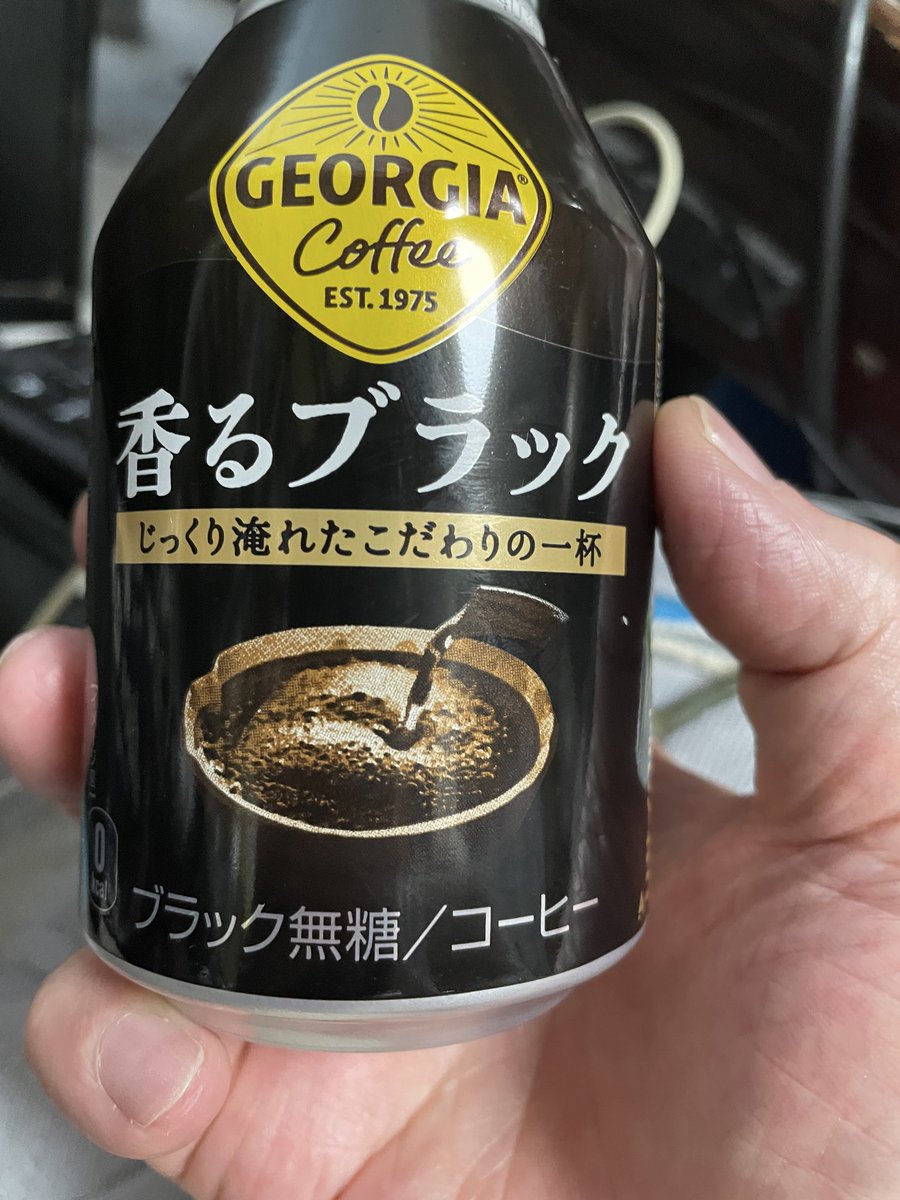 Mush_dtk's tweet photo. 帰宅
帰宅途中で体調悪くなって
なんか悪かったら直ぐに水分補給ねと支給されてた自販機のチケットを使い スマホ画面で麦茶を選択...したつもりが出てきたのはコーヒー しかも熱い
先月から持病再発してるし意識やばかったんだろうね
何とか麦茶購入して落ち着いた

まだコーヒー飲料では無かった https://t.co/NXGm6fs7Rq