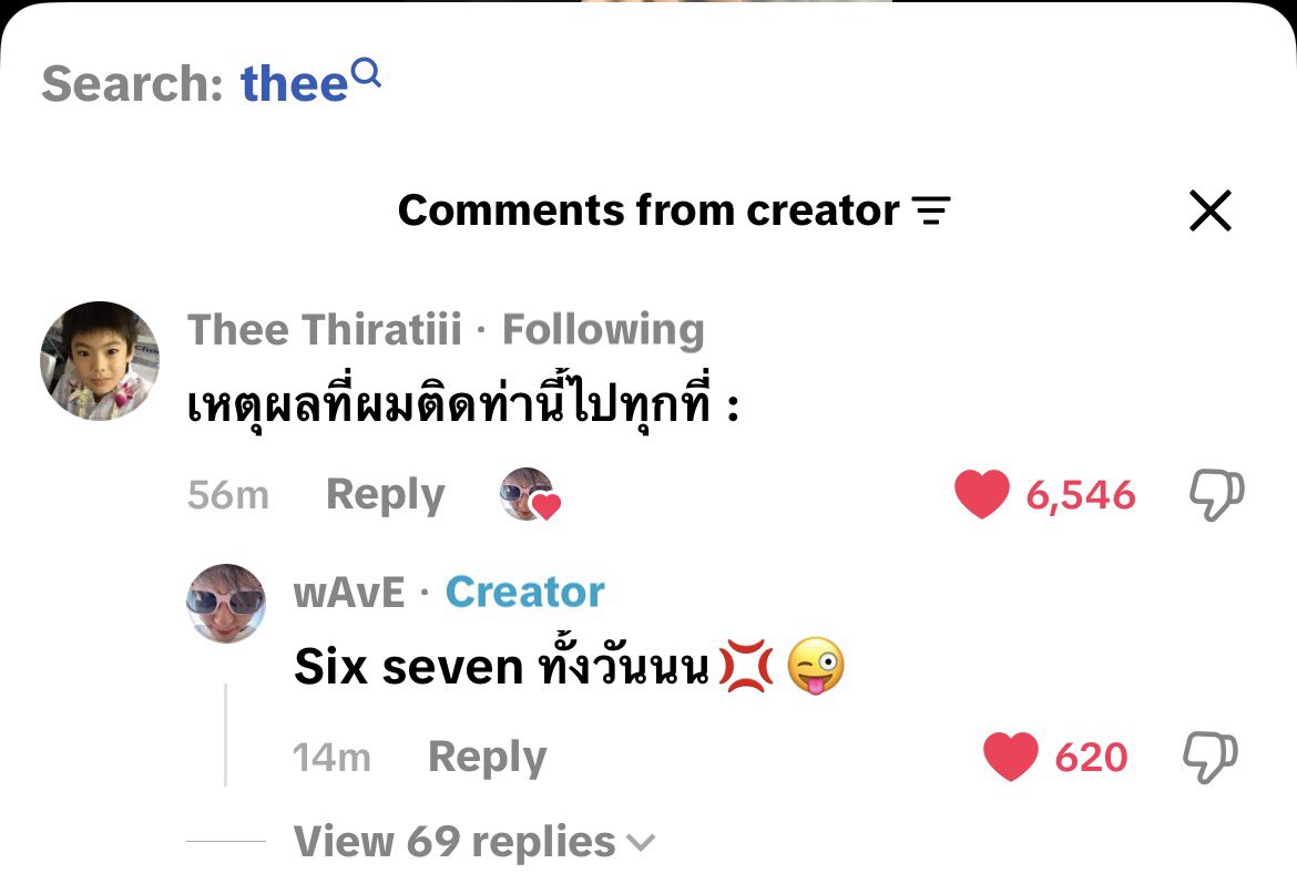 โดนไอแดงตก tweet media