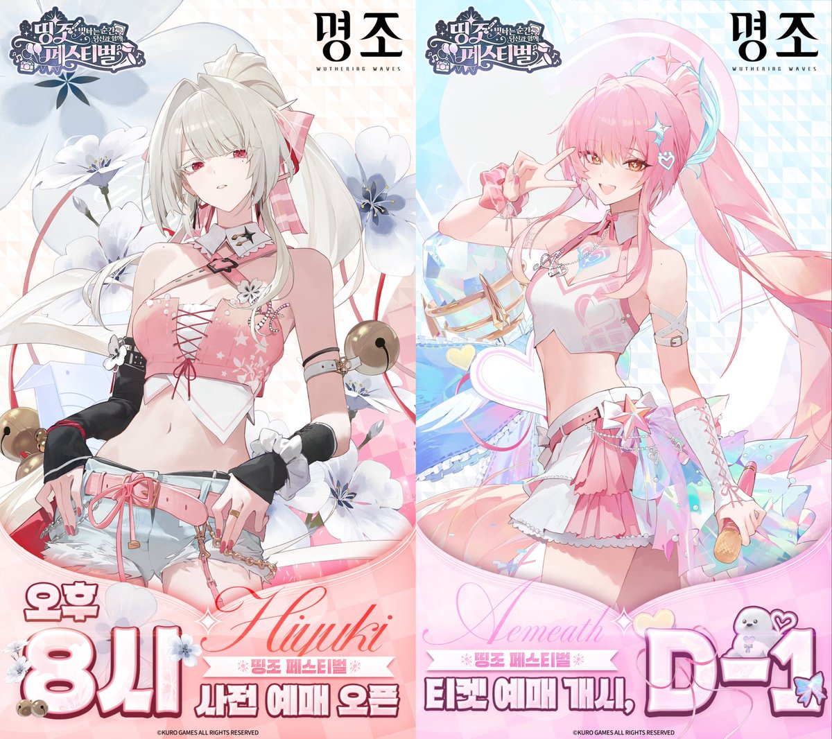 韓国「鳴潮」オフライン2周年イベント記念イラスト

緋雪とエイメスの新衣装、本当に美しい！🥰

#鳴潮 #WutheringWaves #めいちょう2周年 #WuWa2Years
