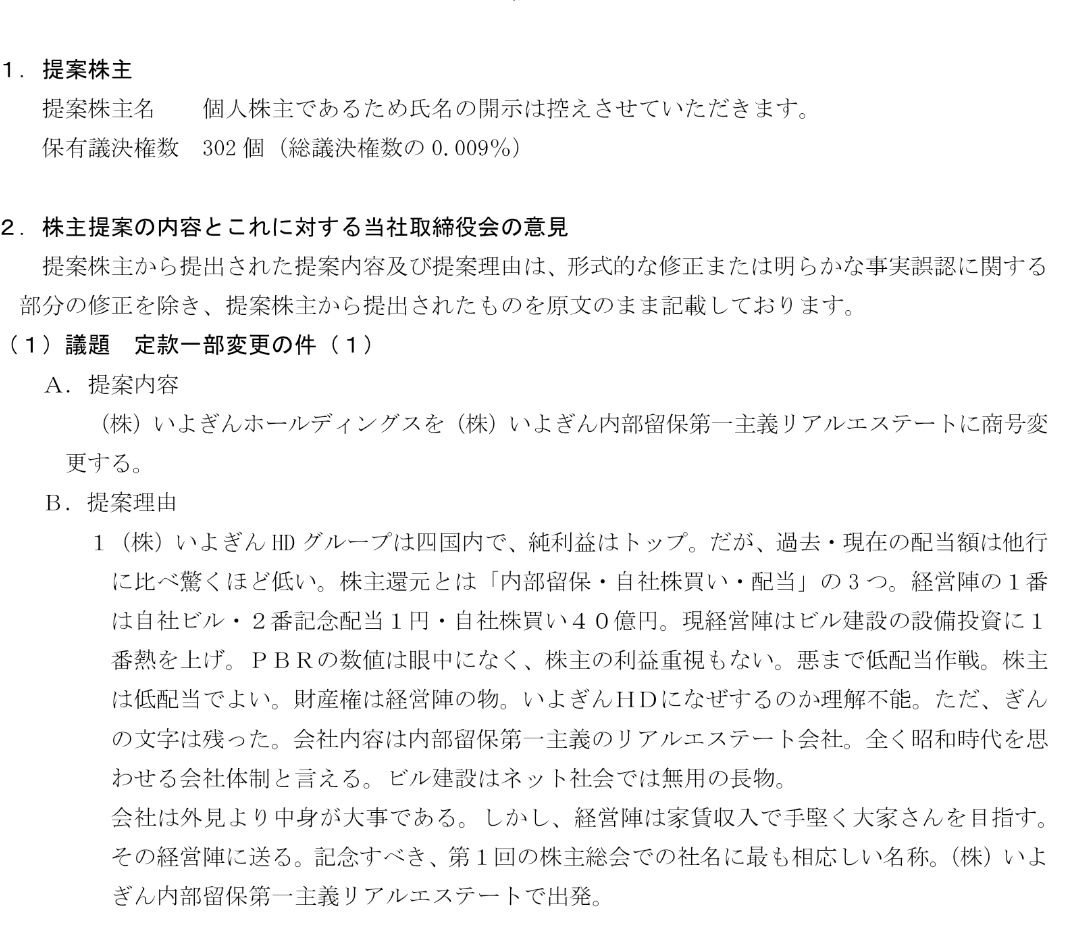 ねずかね tweet media