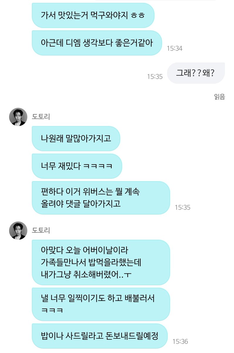 푸울 tweet media