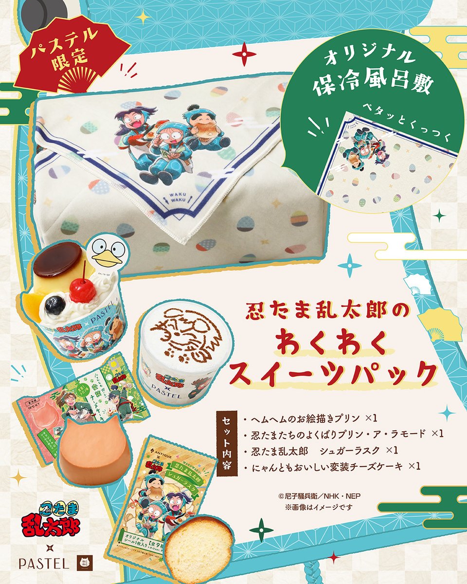 ハートブレッドアンティーク/ 世にもおいしいチョコブラウニー