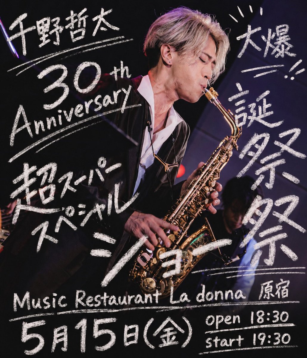 千野哲太🔱 tweet media