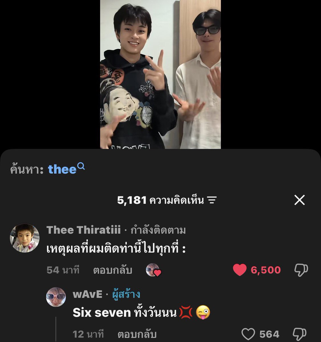 P_T_W🐶🐱🐓🍒🦷🌊 (@W7890818) / Posts / X