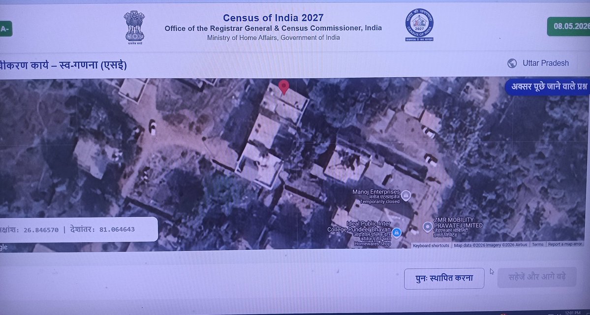 उत्तर प्रदेश में शुरू हुई जनगणना में ऑनलाइन प्रोसेस किया मैप में 1 घंटे बाद घर मिला,स्थान की भी पुष्टि की उसके बाद आगे बढ़ने का कोई ऑप्शन ही नहीं आ रहा है कही हम दूसरे राज्य में तो नहीं पहुंच गए..

<a href="/AdminLKO/">DM Lucknow</a> <a href="/CMOfficeUP/">CM Office, GoUP</a> <a href="/myogiadityanath/">Yogi Adityanath</a> <a href="/Census2026/">Census2026</a>