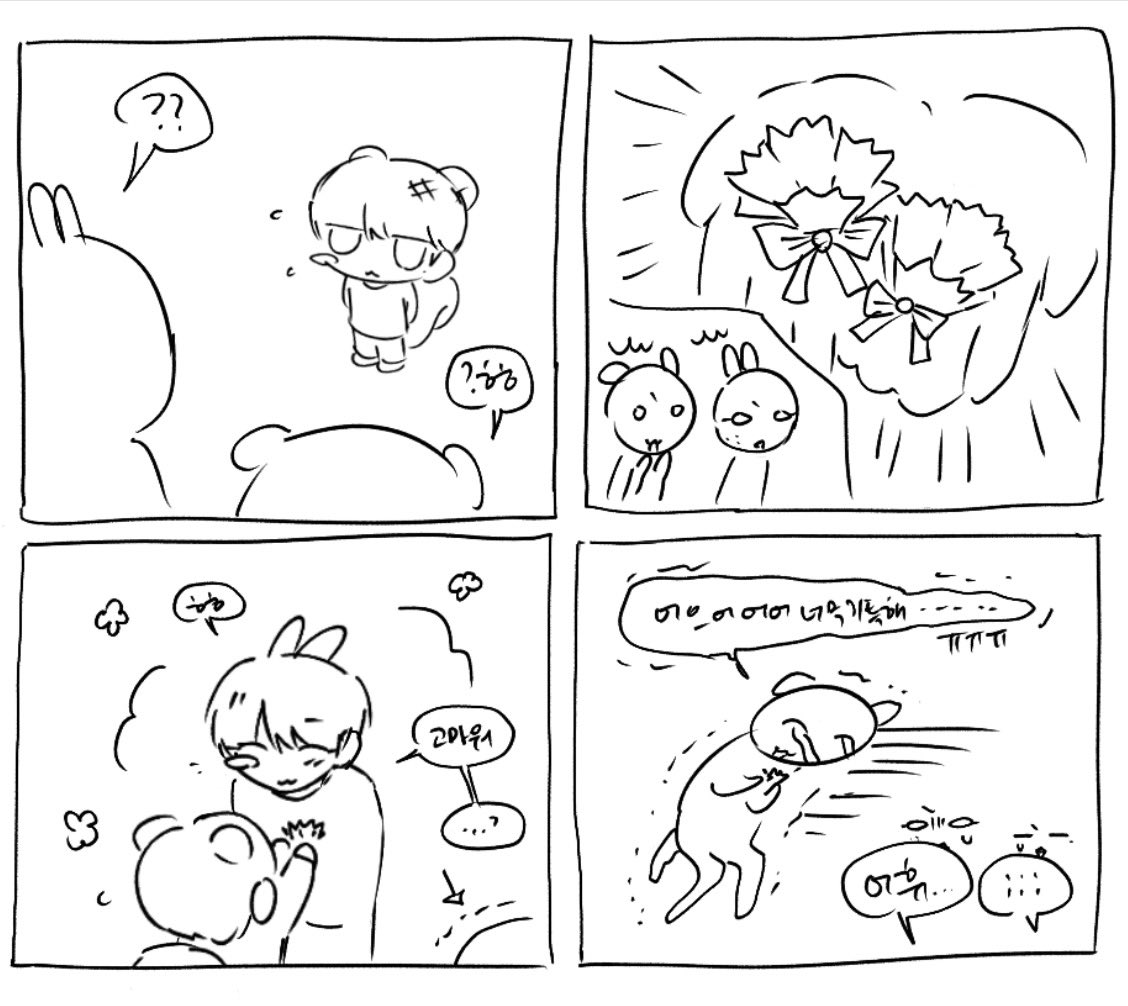 kimiomitsukeru's tweet photo. 효도하는만화 https://t.co/w4v5LNuRmD