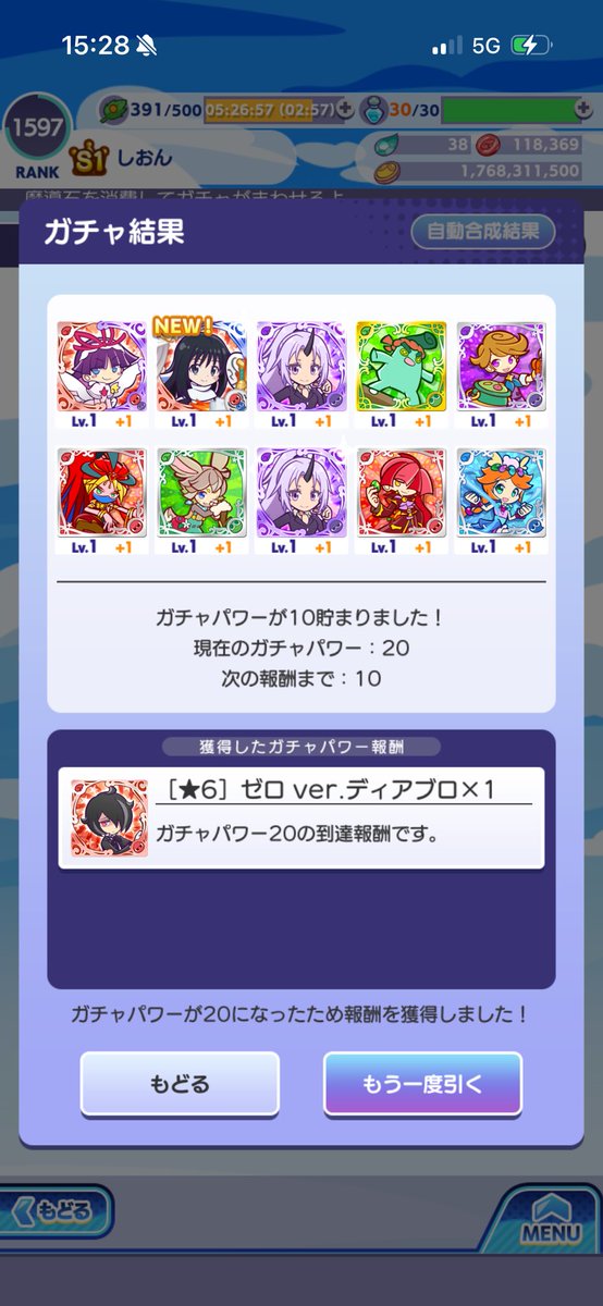 イビスの丘 tweet media