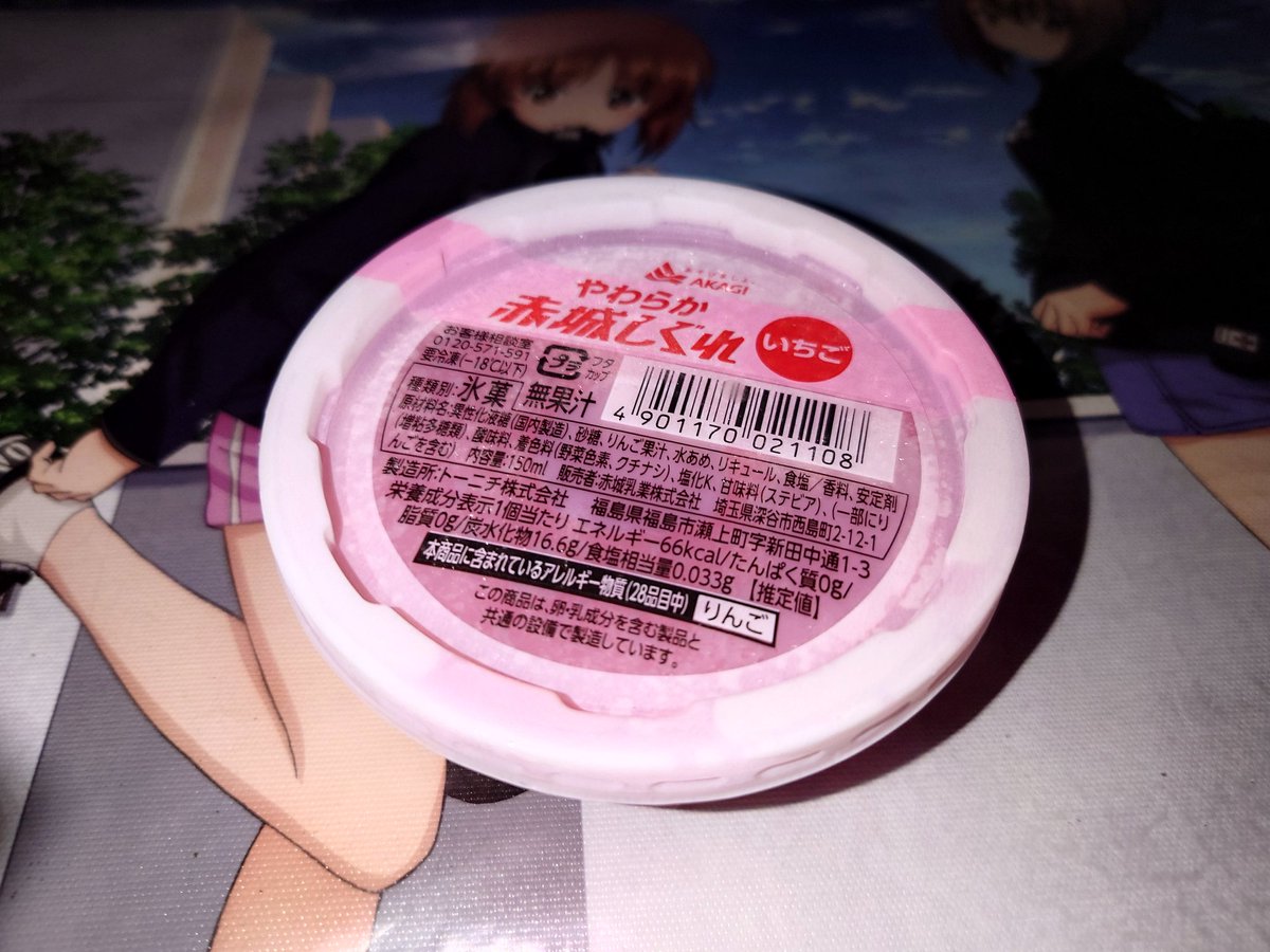 消しカス tweet media