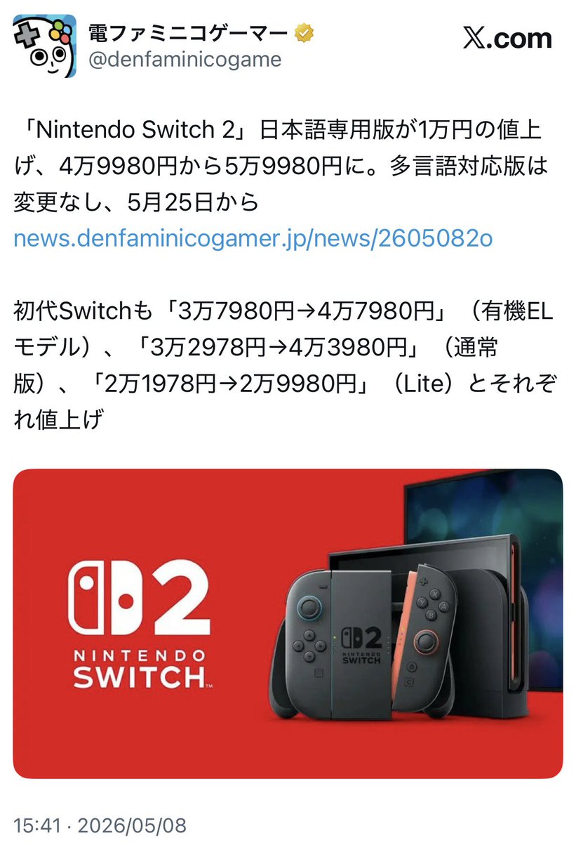 manta様用です¨*•.¸♬︎ ワロタwwwwww 相変わらずのバカすぎるwww