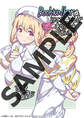 電子書籍 BOOK☆WALKER【公式】 (@BOOK_WALKER) / Posts / X