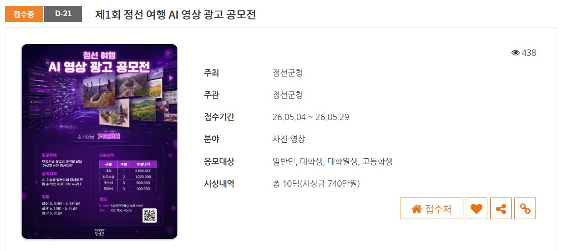 allcon(올콘) tweet media