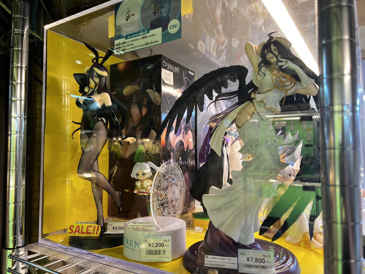 アストップ ラジオセンター店 tweet media