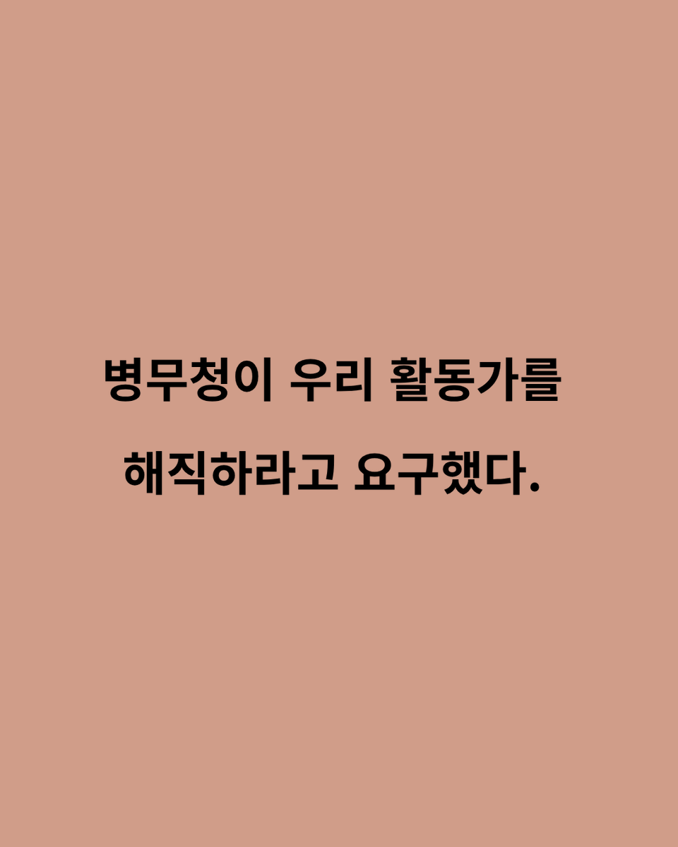 한베평화재단 tweet media