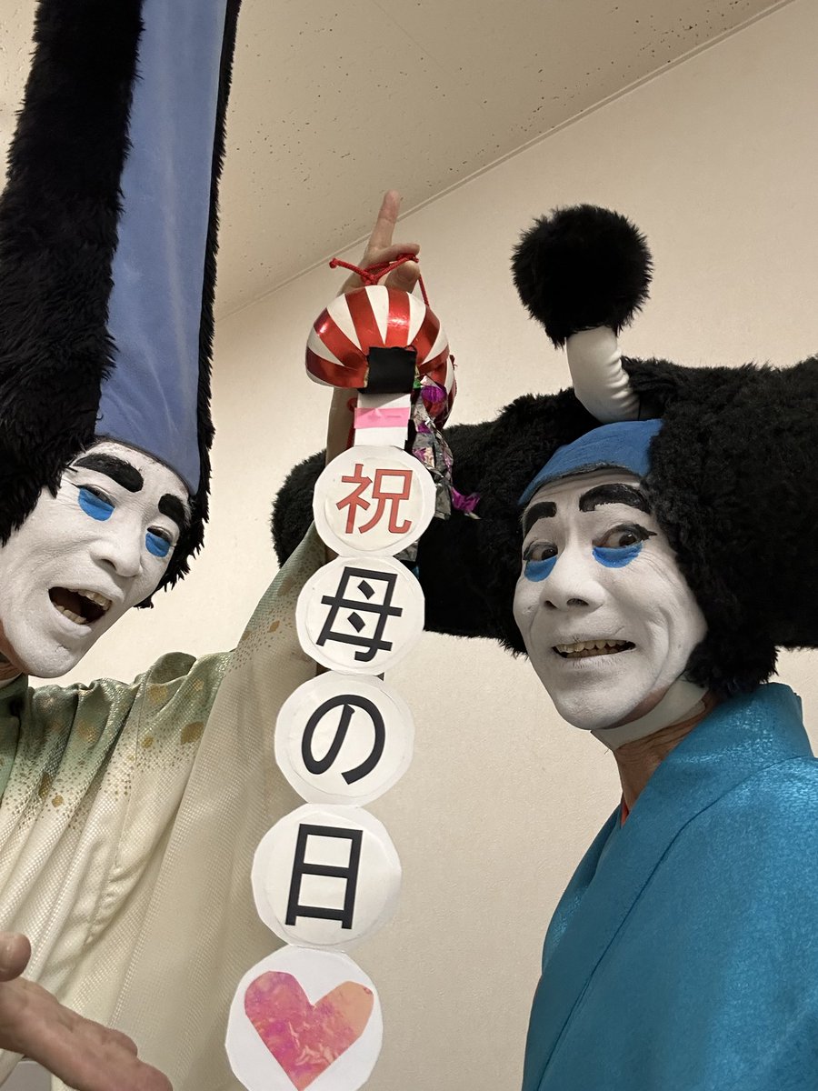 ojarus_com's tweet photo. 母の日イベントに出演でおじゃる。
母に感謝！
ありがとうでおじゃる。

おじゃるず2号、 3号 https://t.co/T78MGhYYR3