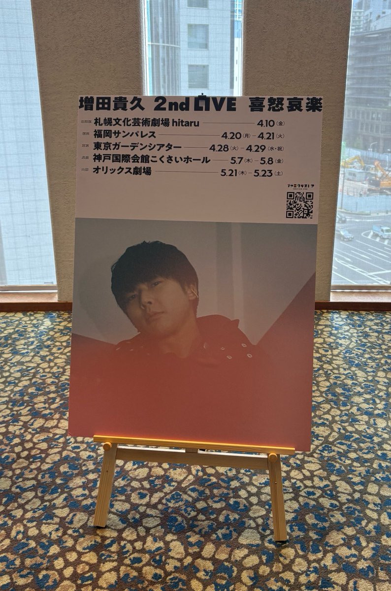 おす tweet media
