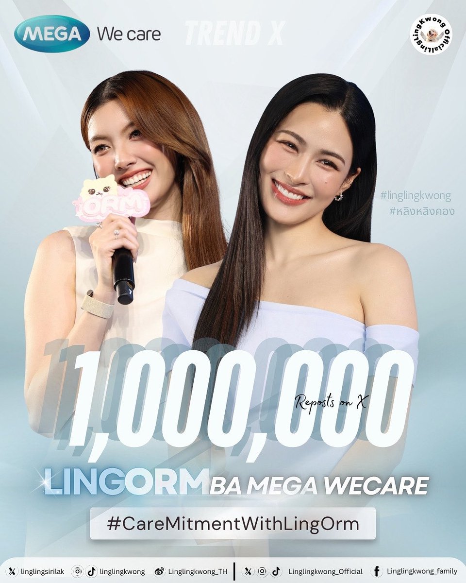 Linglingkwong_Official tweet media