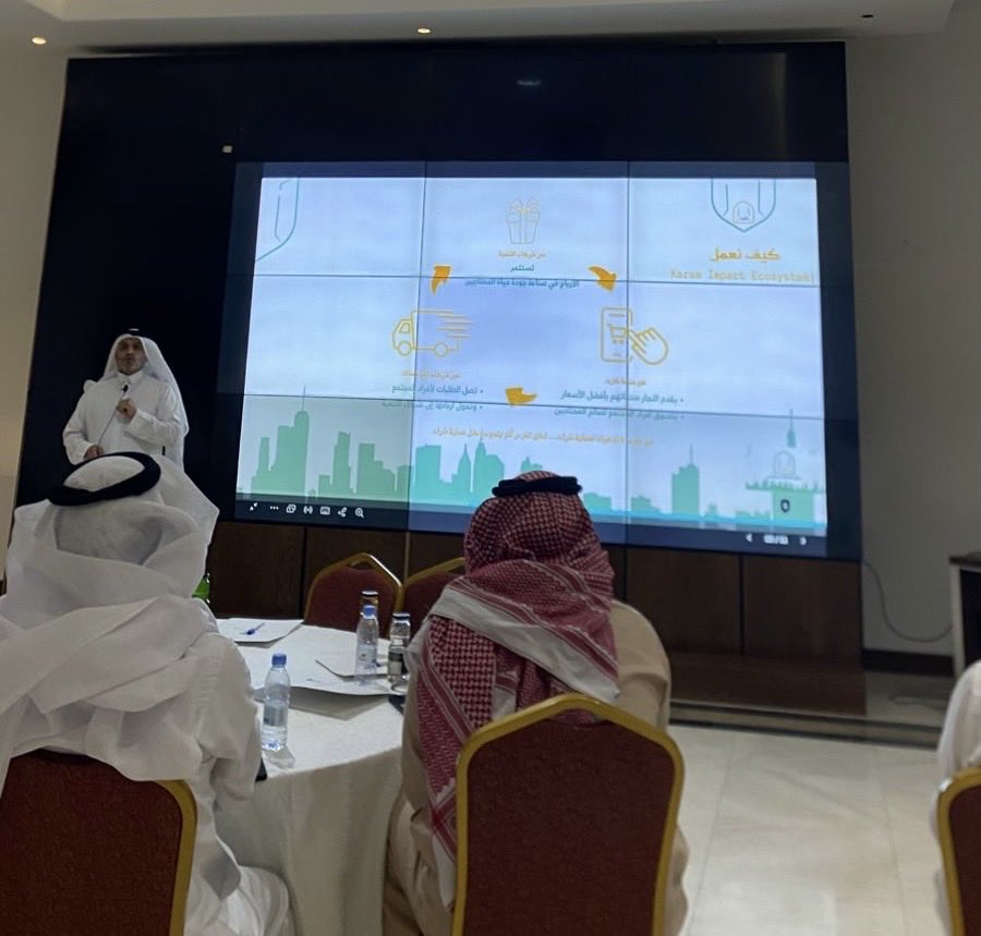 كرم_تك - Karam | Impact SaaS tweet media
