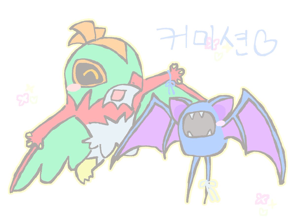 밍기레 tweet media
