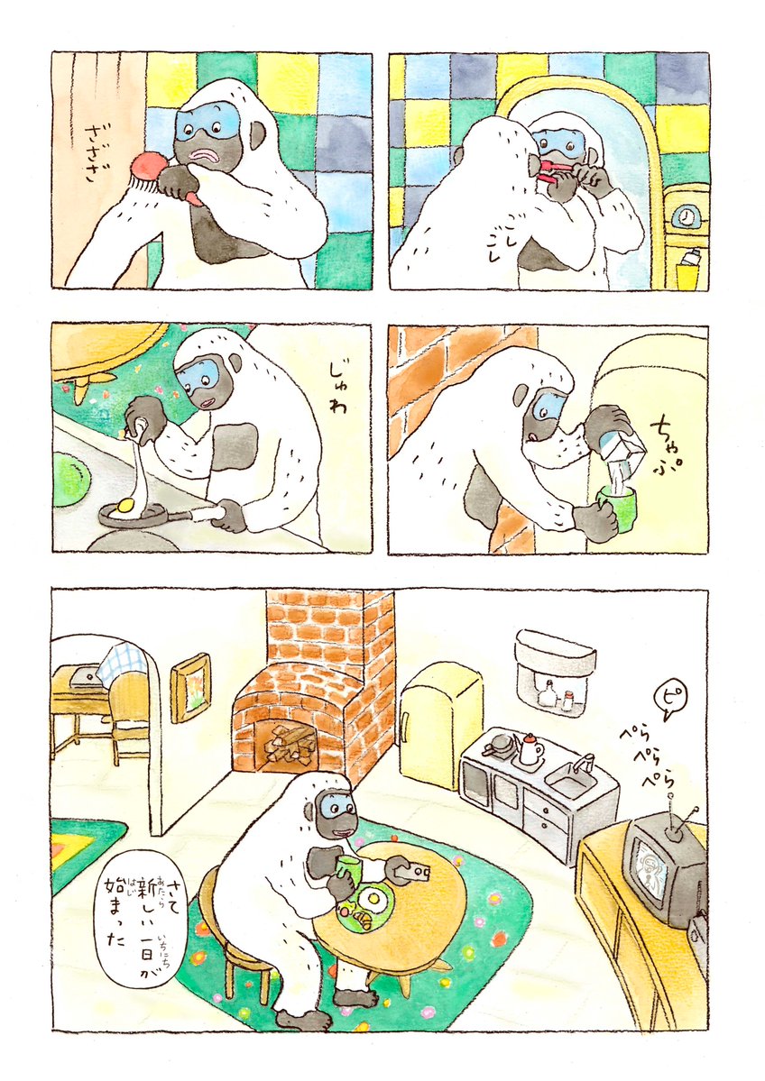 ニシハマカオリ tweet media