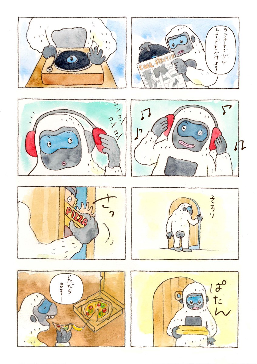 ニシハマカオリ tweet media