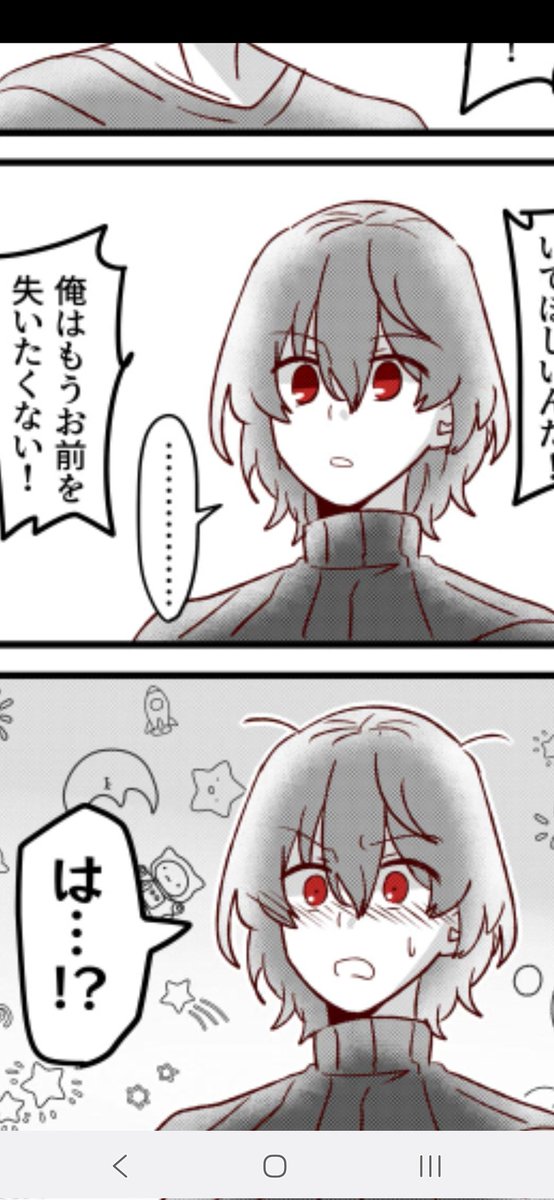 普段は2色とか3色くらいの目が感情次第で単色になる演出(?)が大好きなのでこういうシチュは沢山書いていきたいね 