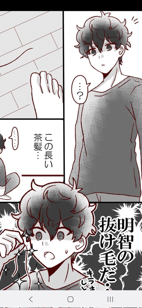普段は2色とか3色くらいの目が感情次第で単色になる演出(?)が大好きなのでこういうシチュは沢山書いていきたいね 