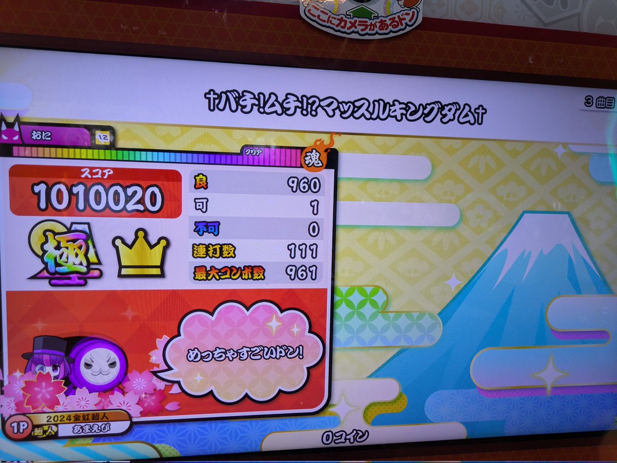 あまえび tweet media