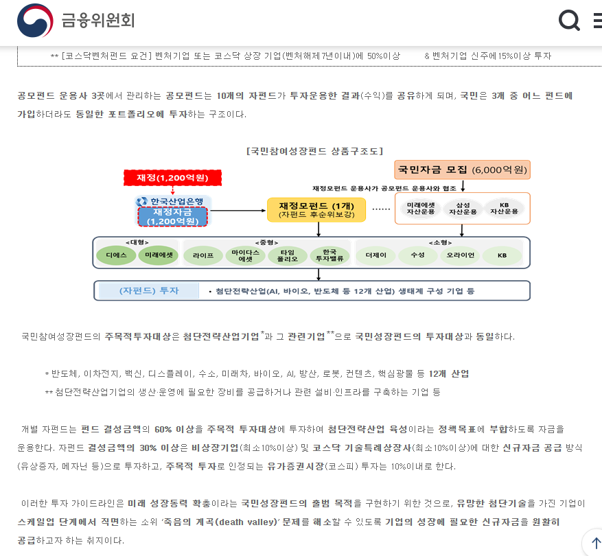 핫촤달려막시무스 tweet media