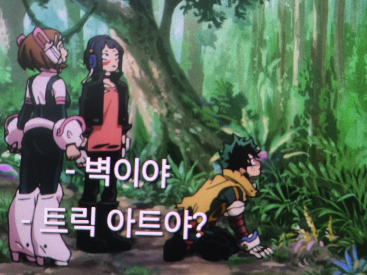 아름 tweet media