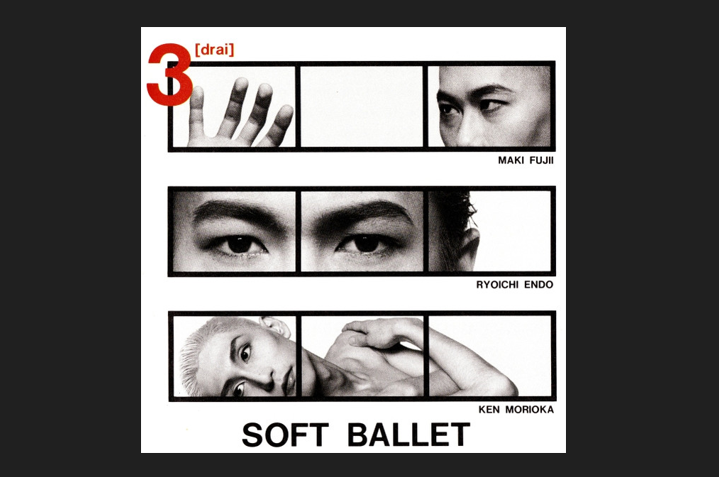 邦楽 SOFT BALLET / 3[drai] Amazon.co.jp: 3(drai)+3: ミュージック