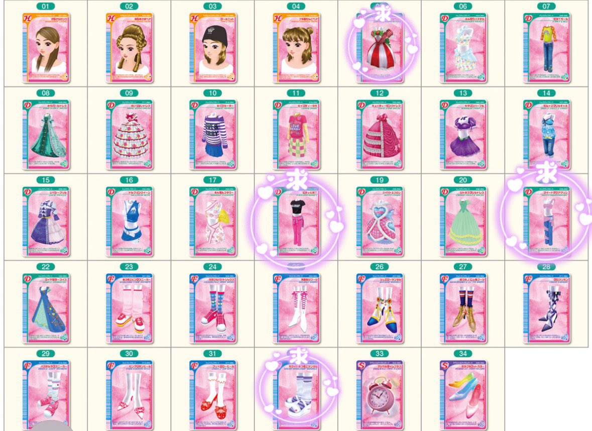 Aju取引垢 tweet media