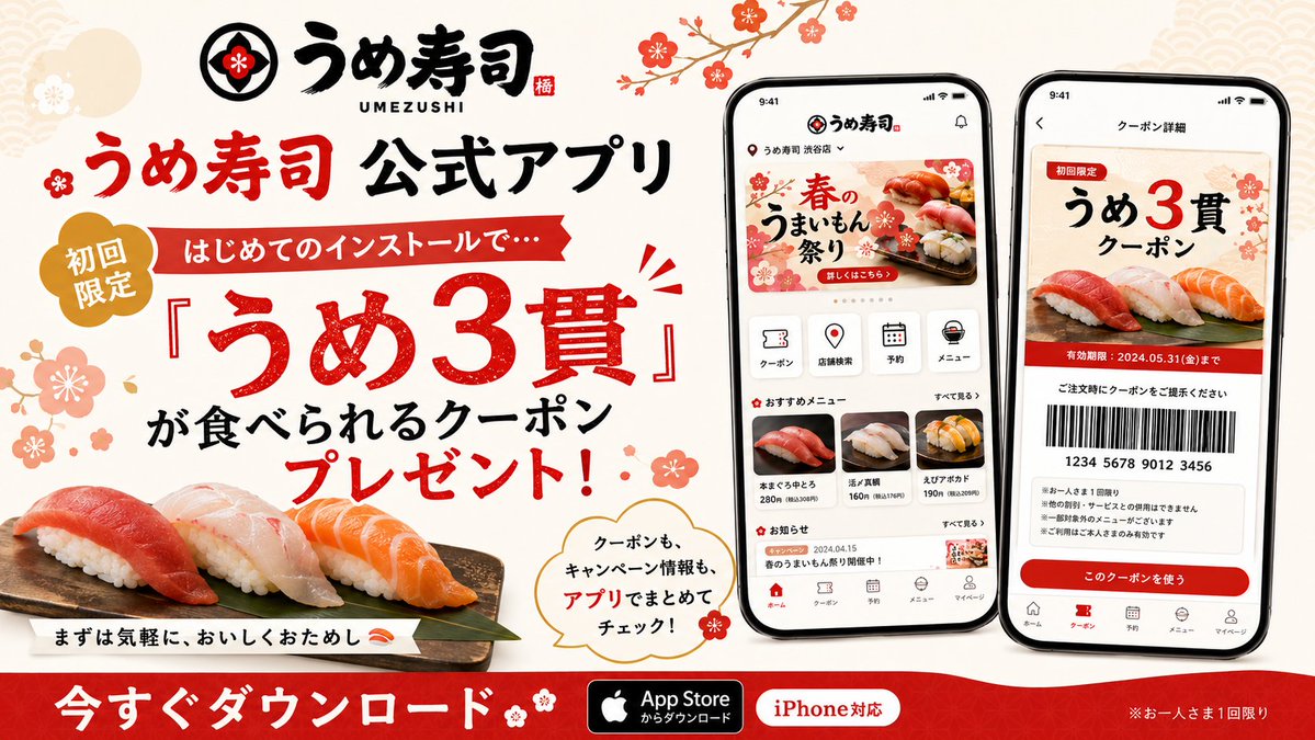 150日後にweb業界へ羽ばたくむちょ tweet media
