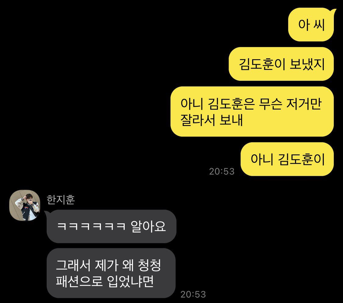 해새 tweet media