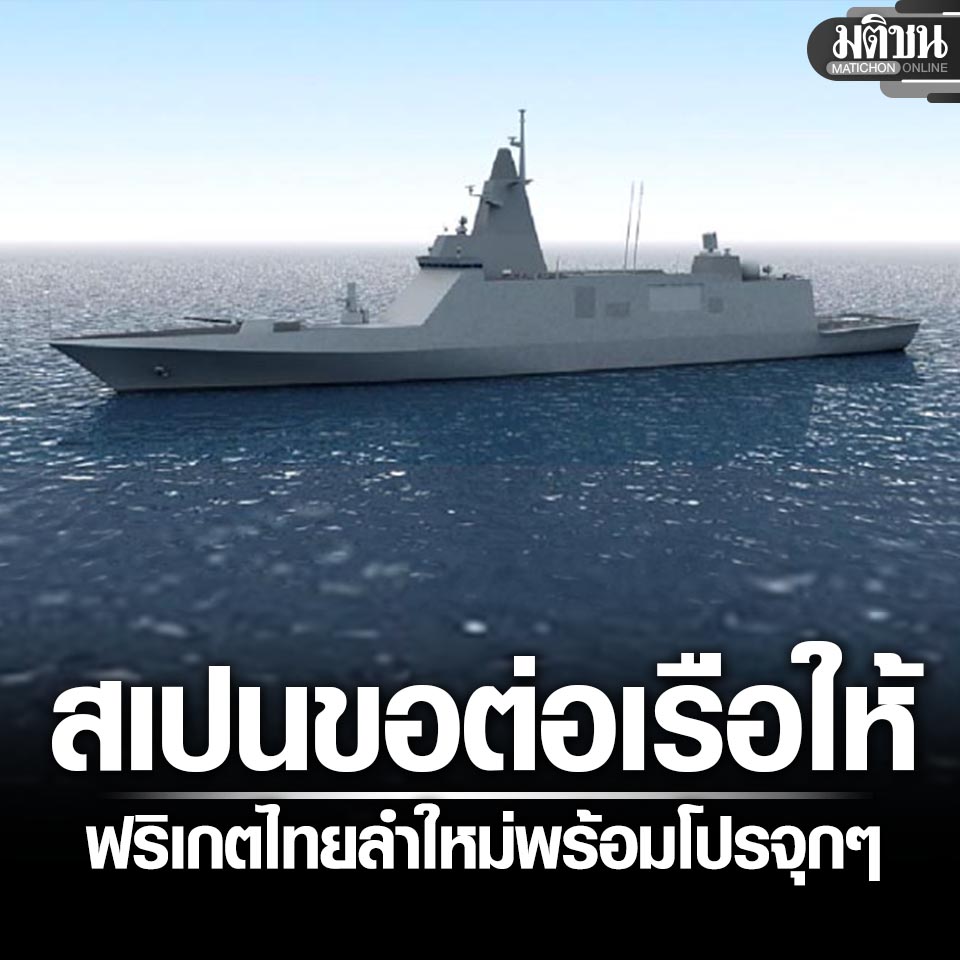 Matichon Online tweet media