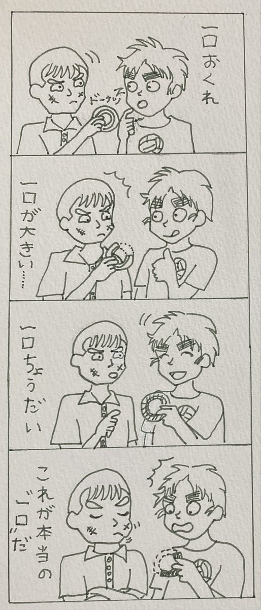 池 tweet media
