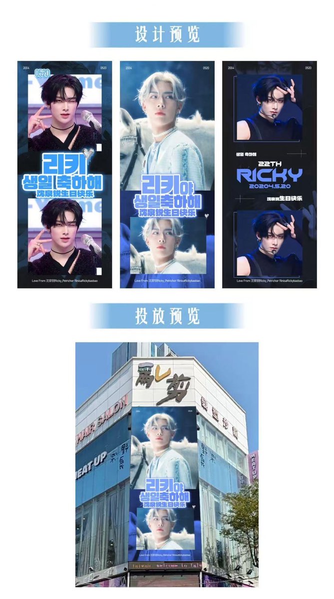 Ricky_CN tweet media
