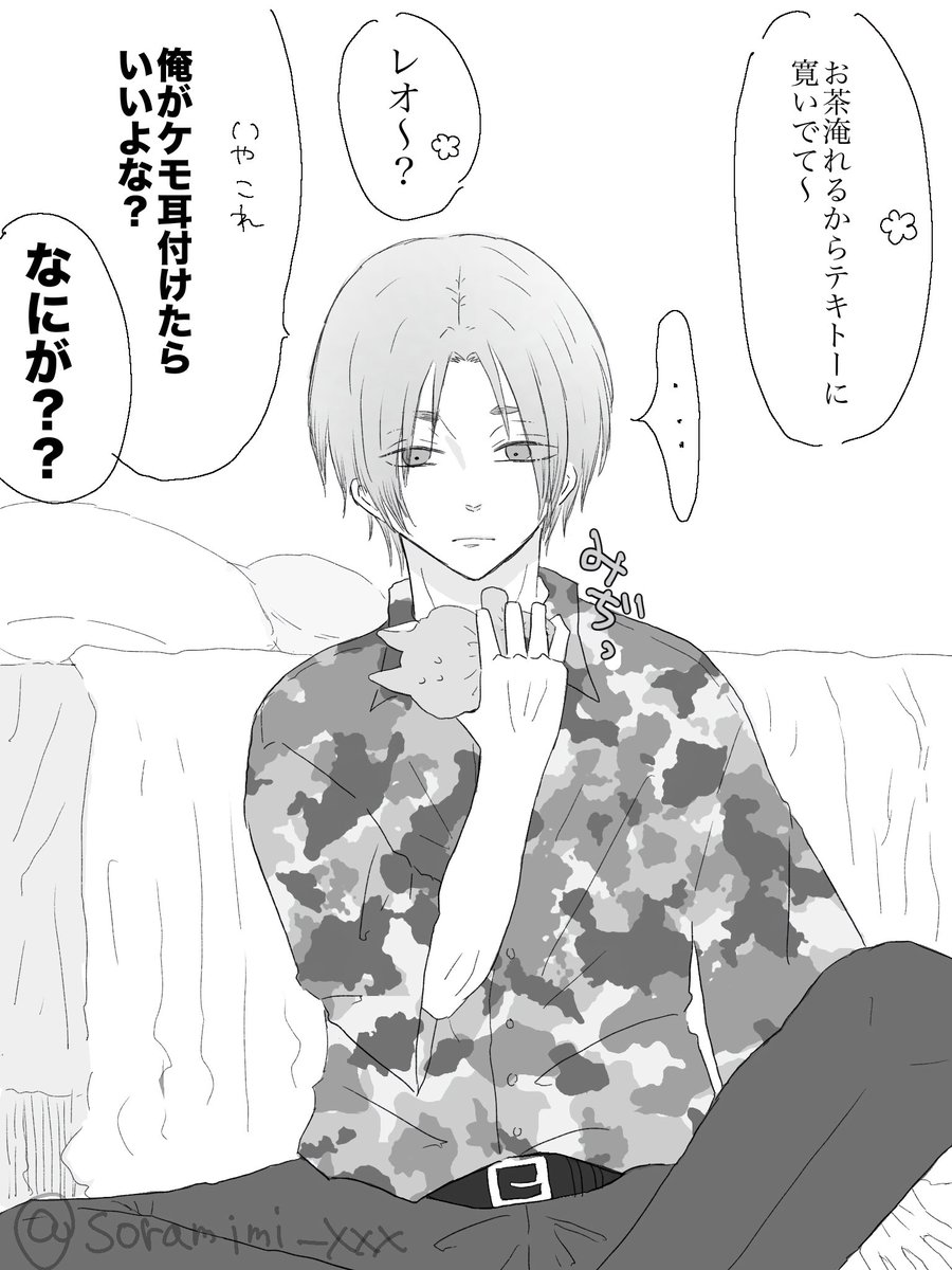 まちこさん♥️ 大人気動画クリエイター「はまちこちゃんねる」とティーンズブランド