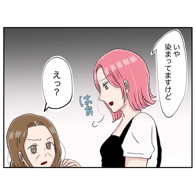 そのいち!! 