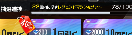 なんですか。ナナリ神引きしたのが悪いんですか