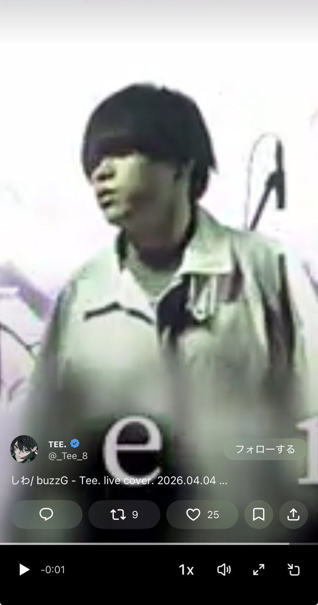 めろろ tweet media