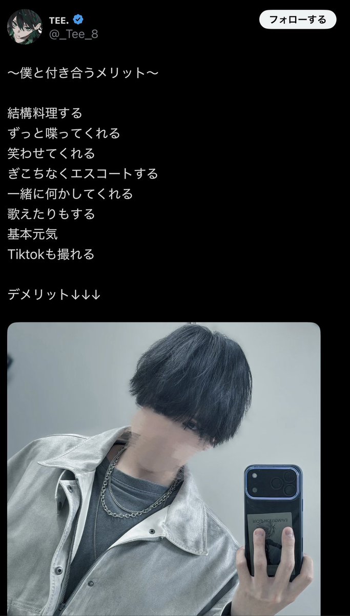 めろろ tweet media