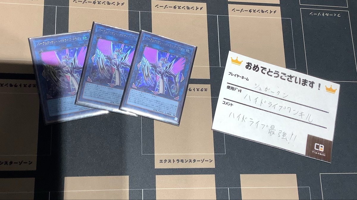 サテライトショップ大阪梅田】 + 👑+ ₍ᐢ ̥_ ̫ _ᐢ₎ #遊戯王OCG ꒰ঌ