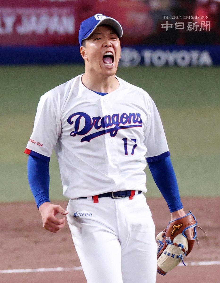 中日新聞写真部 tweet media