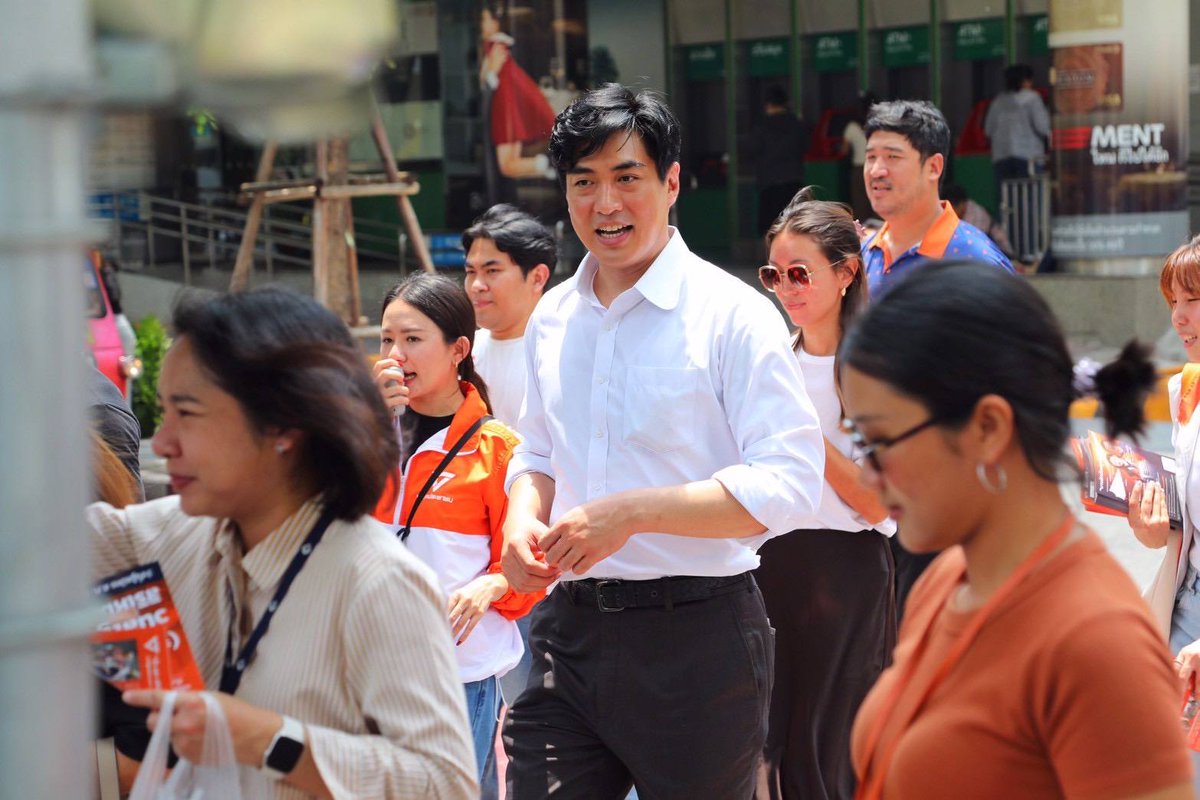 UDD news ยูดีดีนิวส์ tweet media