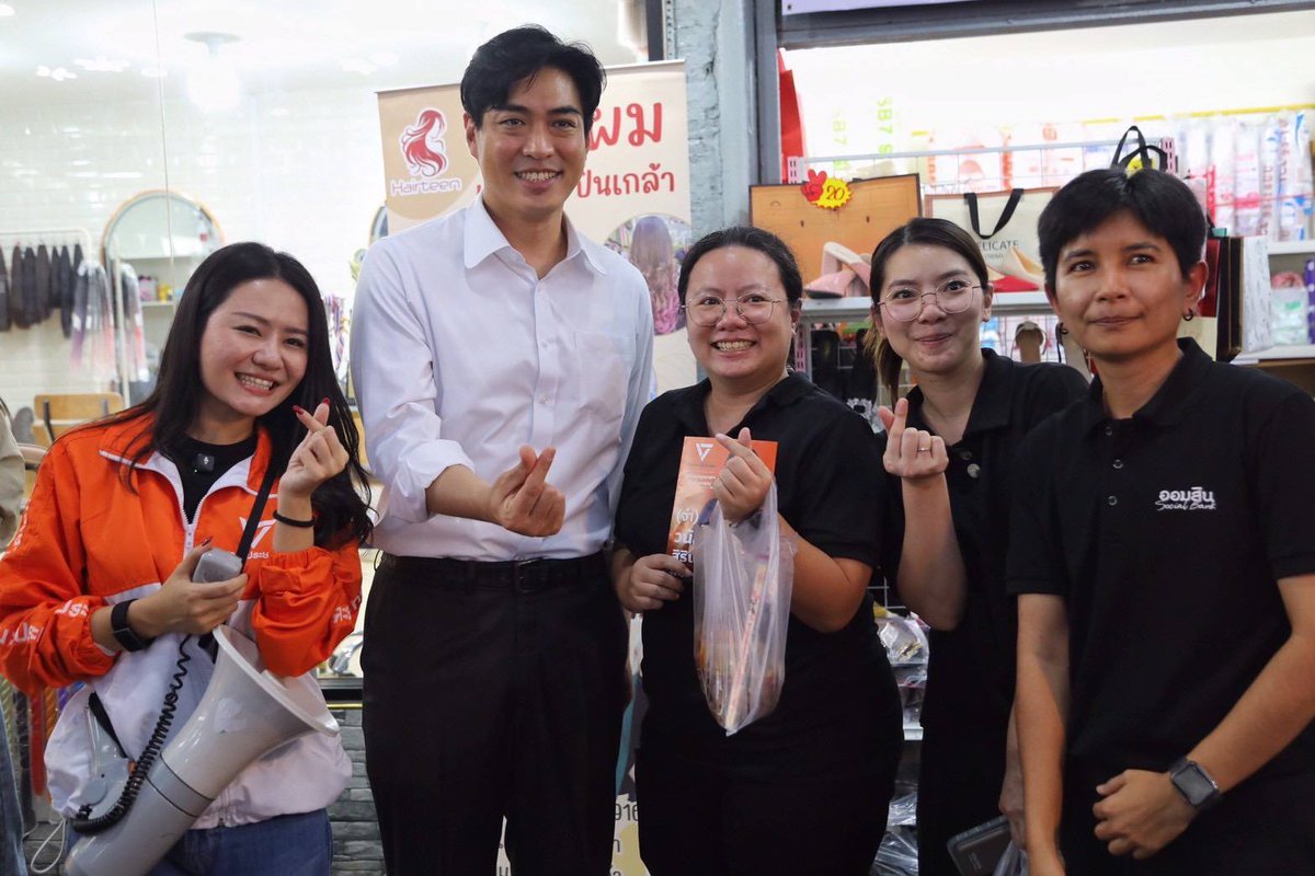 UDD news ยูดีดีนิวส์ tweet media