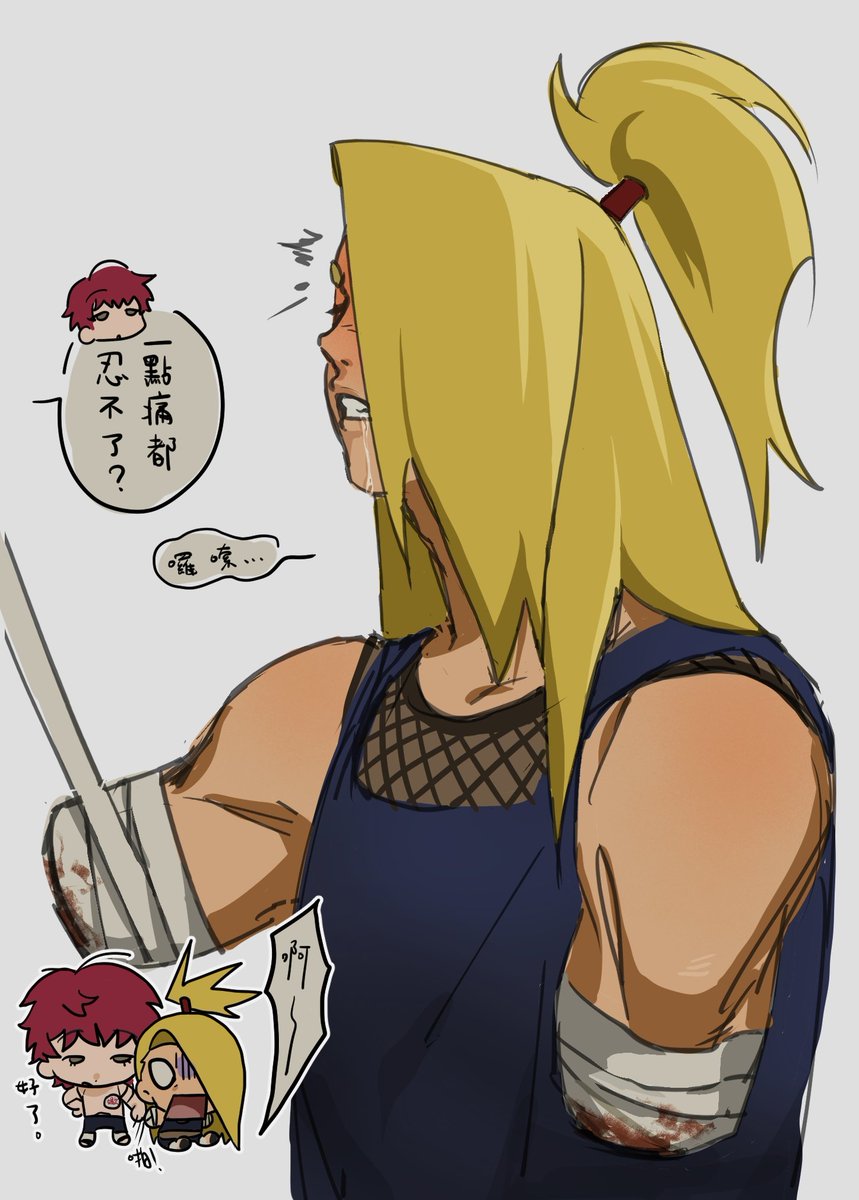 超級媽寶 tweet media