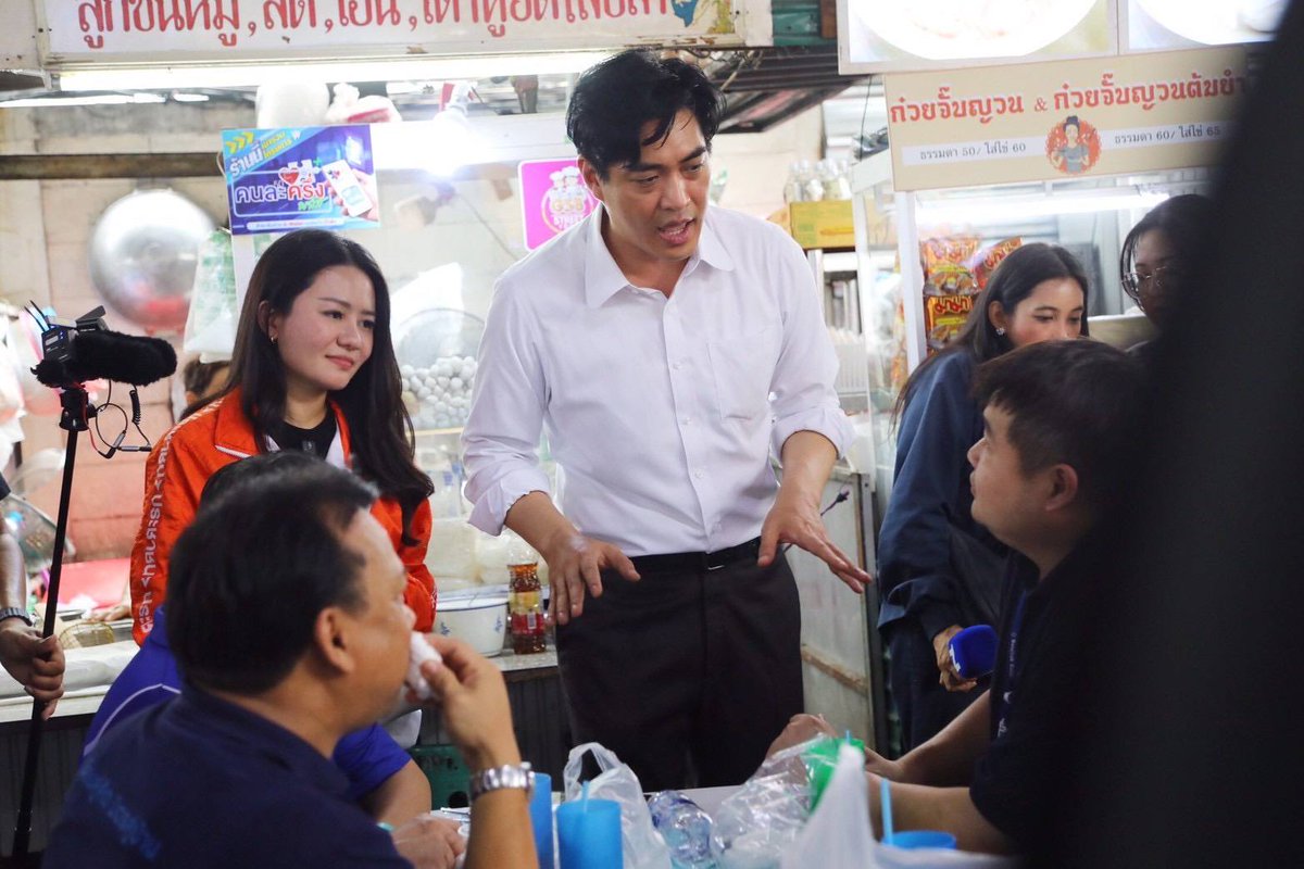 UDD news ยูดีดีนิวส์ tweet media